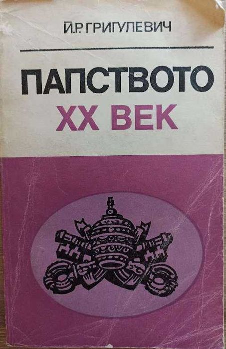 КНИГИ,КНИГИ,КНИГИ - 1-ва част на списъка с книги