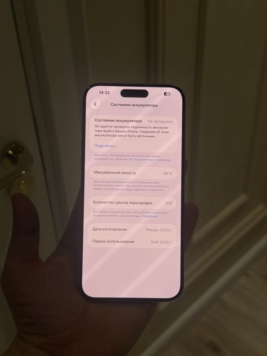 Iphone 15 pro max 256gb DUAL