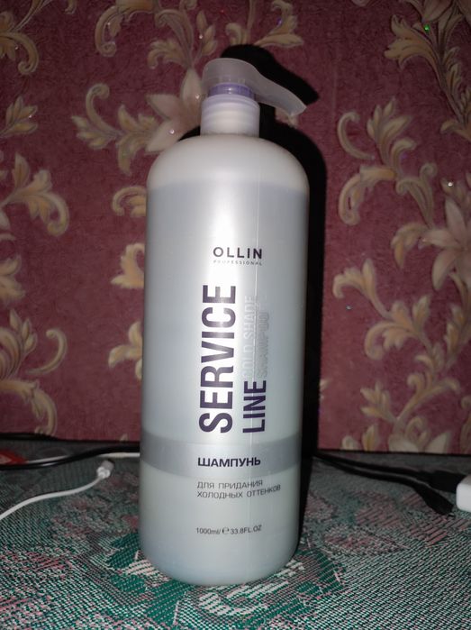 Шампунь от желтизны