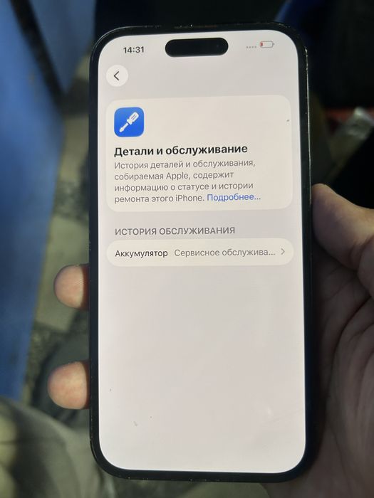 Айфон 14 про 128 гб