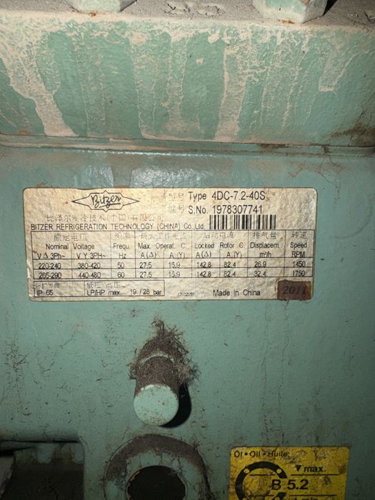 Bitzer Холодилник агрегат