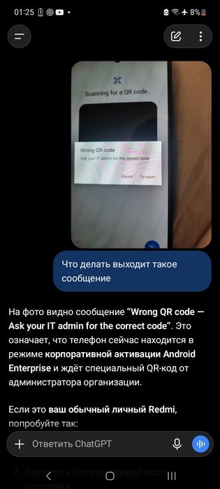 Xiaomi Redmi Note 12 Pro 4G, New! 8/256Gb!