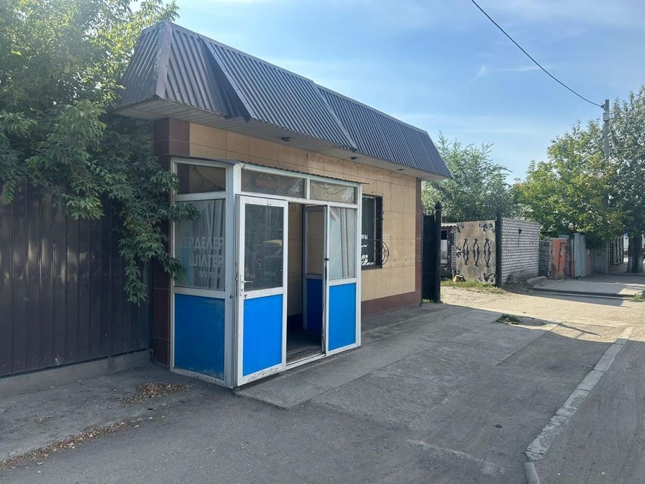 Коммерческая недвижимость