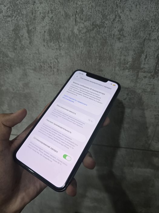 Продам или обменяю IPhone 11 Pro Max