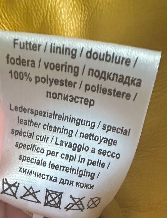 Geaca piele naturala moale