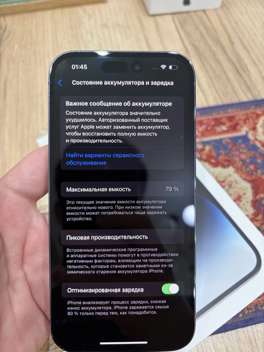 Iphone 14 pro 128 ГБ