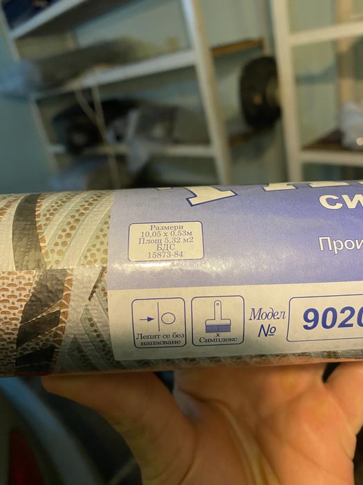 тапети – Симплекс, модел 9020