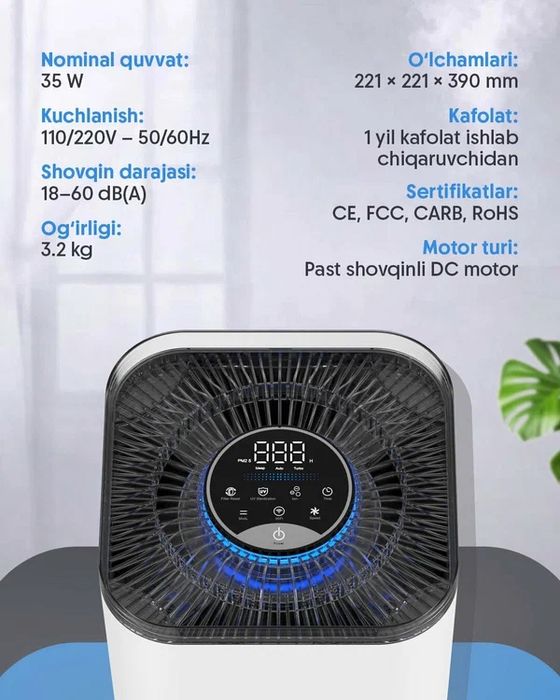 Очиститель воздуха OLANSI A4S 30м², 280 м³/час, оригинальный