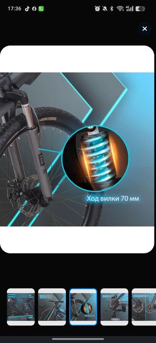 Rush nx615 Продам