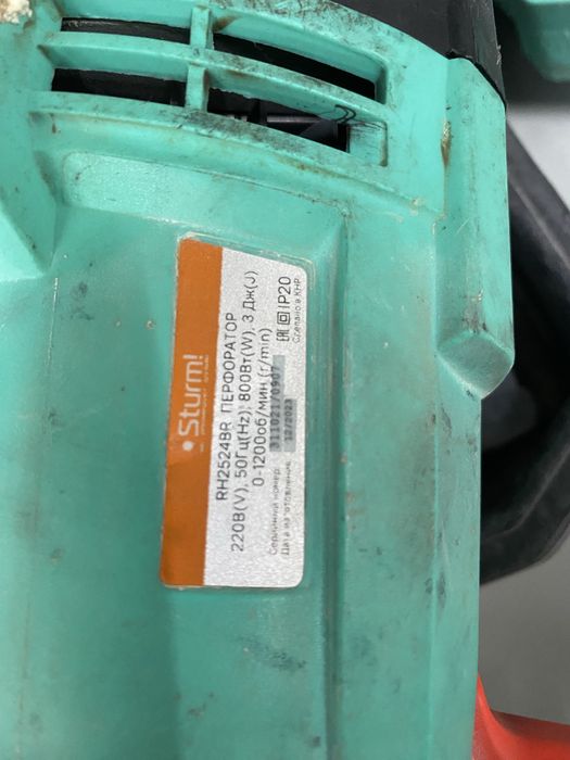 Перфоратор Sturm