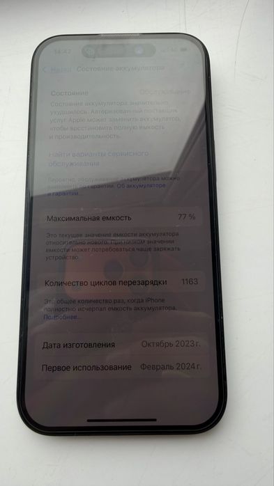 Обмен с доплатои