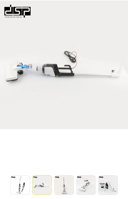 Пылесос новый dsp