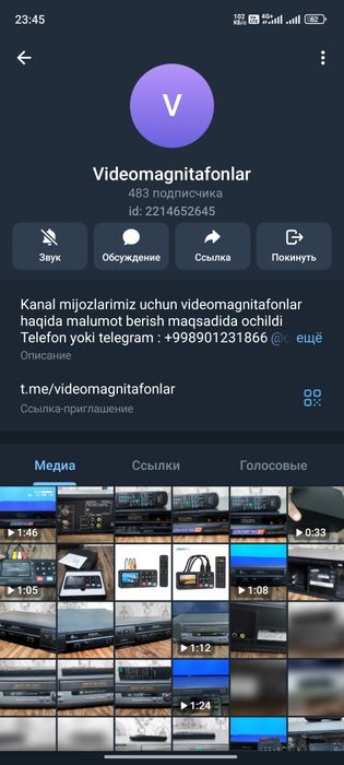 ВидеоЗахватга видеомагнитофон