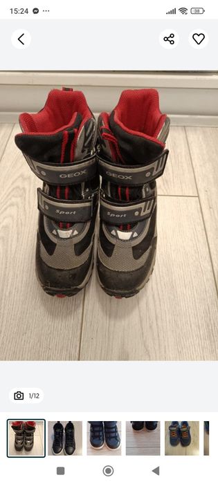 Светещи маратонки Skechers,Geox ,Guess