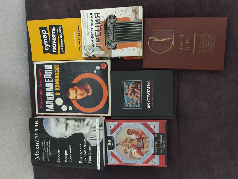 Книги Караганда недорого