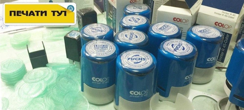 Печати, штампы, датеры банковские, нумераторы. Изготовим с гарантией