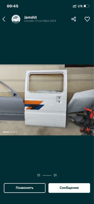 Дамас запчастлари сотилади