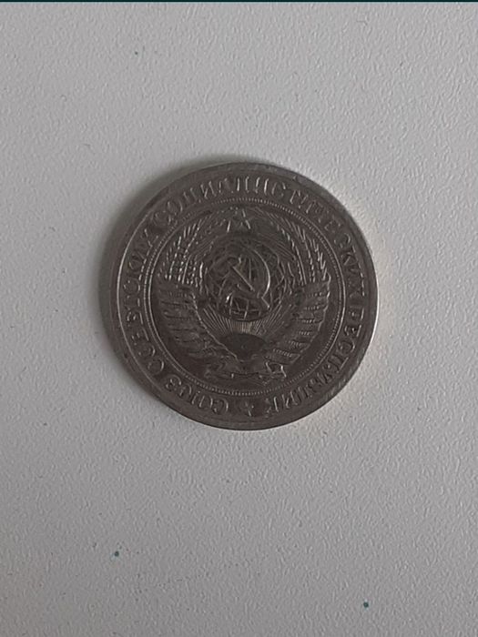 Продаются монеты.