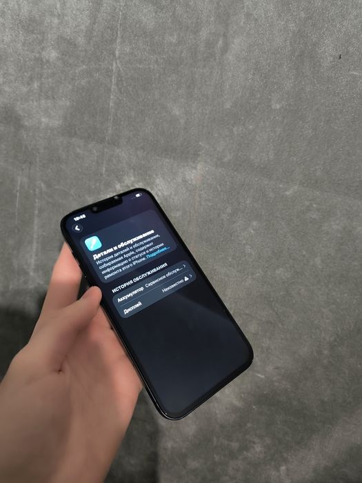 IPhone 14 Plus 256gb 79%