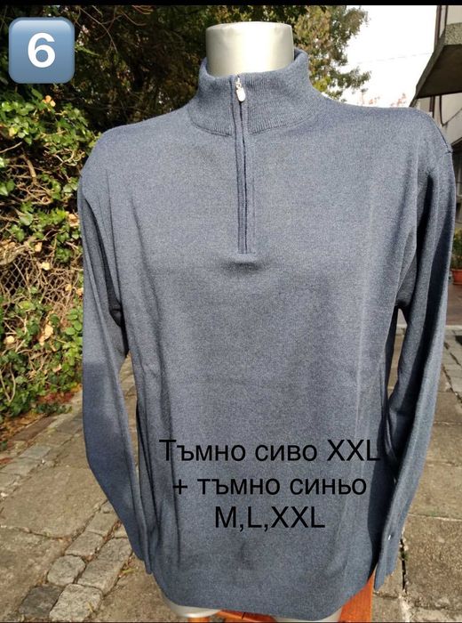 Мъжки блузи, пуловери - НОВИ трикотаж