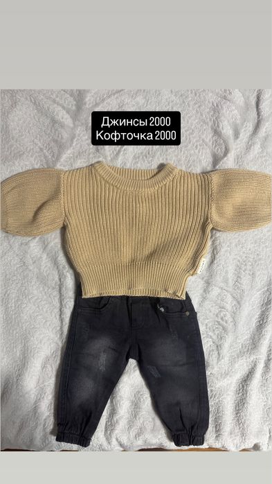 Детские вещи 3-6 месяцев