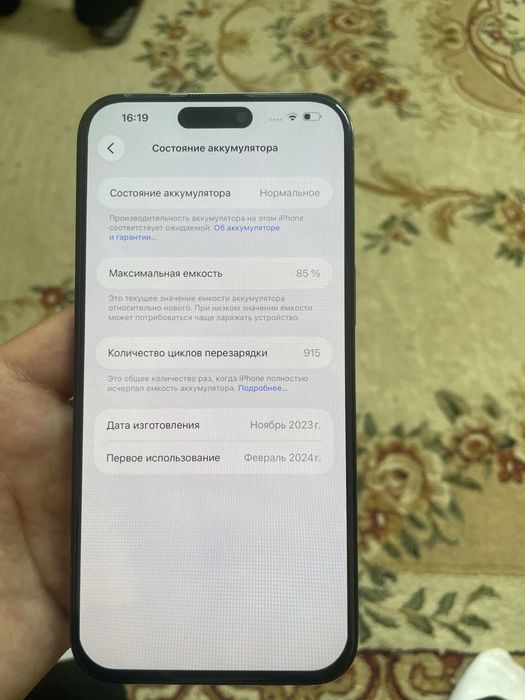 Iphone 15 pro max, 256 gb