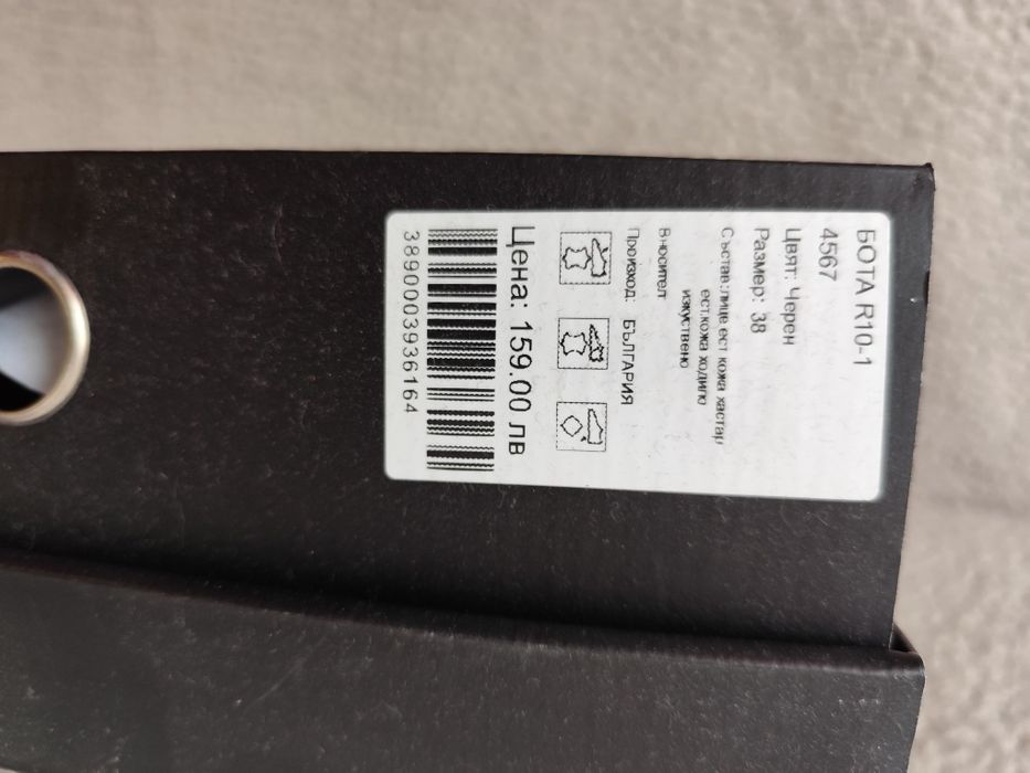 Дамски боти Exclusivejeans