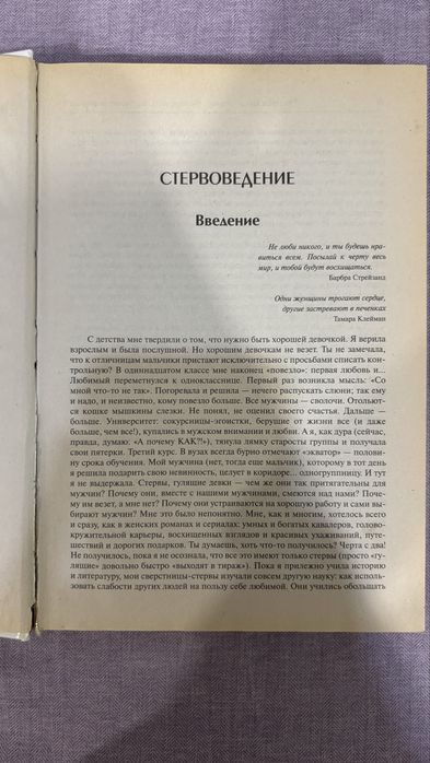 Отдам книги б/у в хорошем состоянии