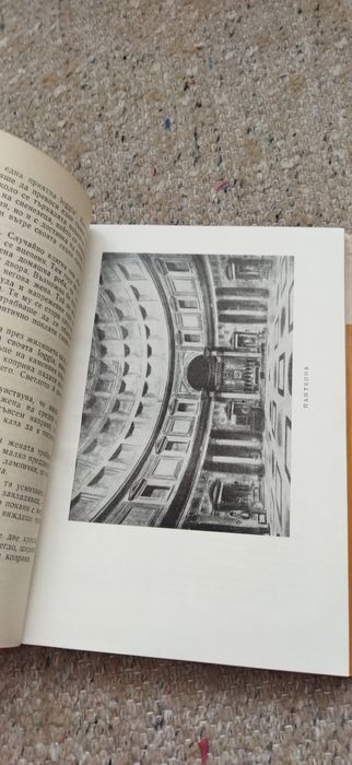 Мигел де Сервантес