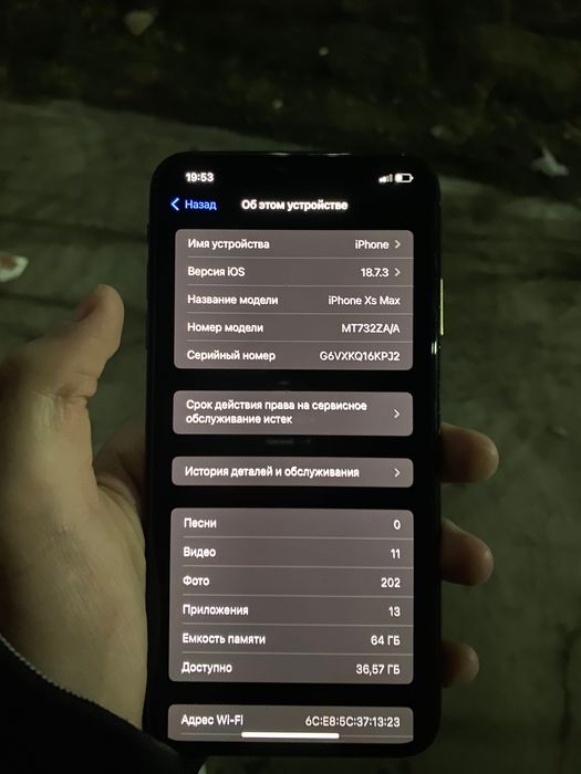 Ipnone xs max 64