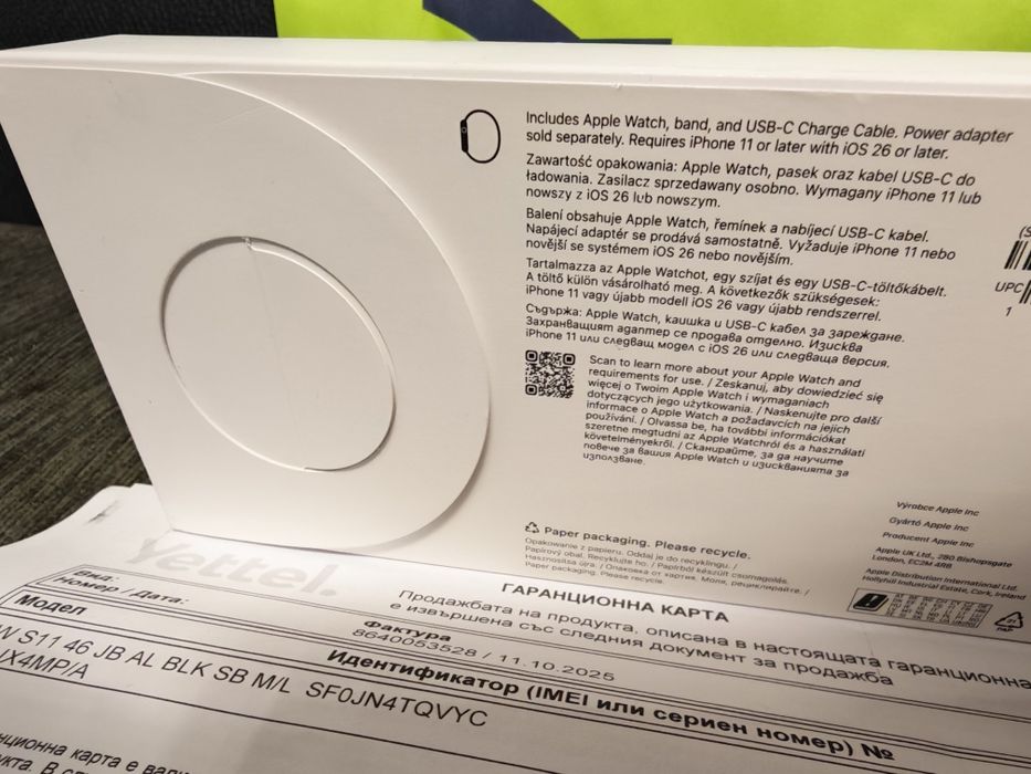 ЗАПЕЧАТАН 46mm Apple watch 11 Yettel Гаранция 2027 г. Jet Black