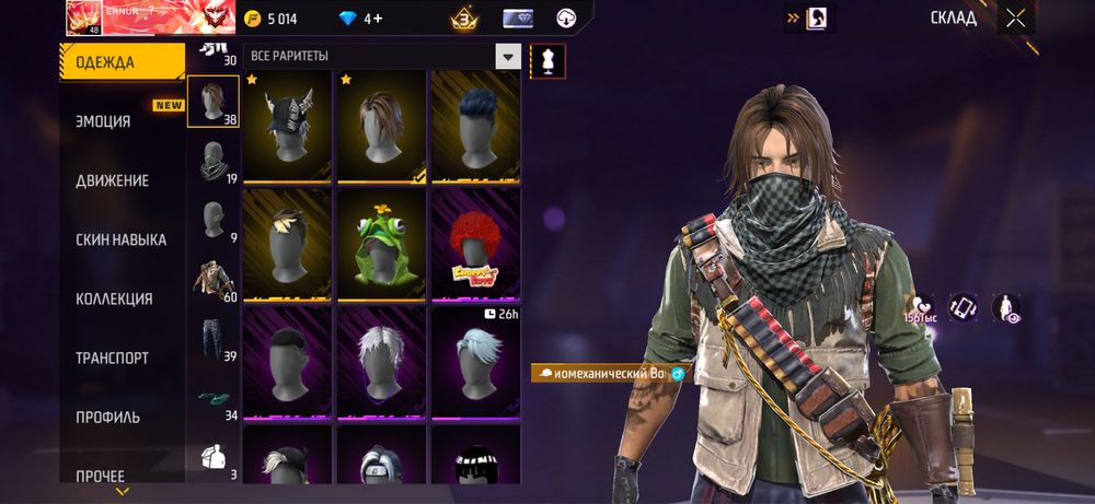 Фри фаер аккаунт