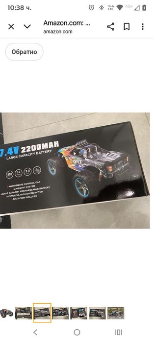 WLtoys 104019 1:10 2.4G Състезателна кола с дистанционно управление 55