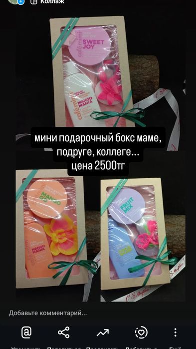 Подарки женщинам 8 марта