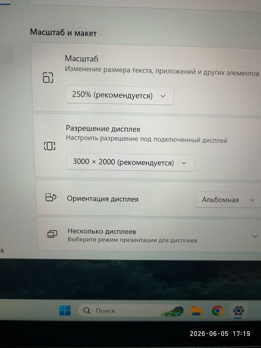Продам ноутбук Hidra.