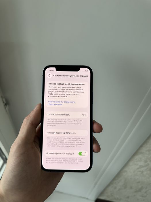 Iphone 12 (128 gb) с коробкой