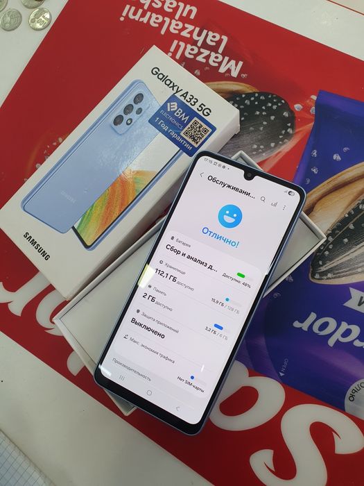 Samsung A33 5G 128Gb Radnoy