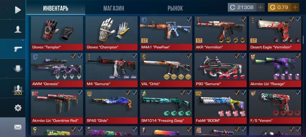 Аккаунт стандофф