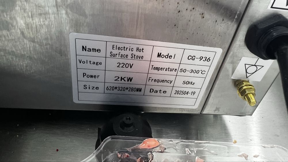 Продам саламандр