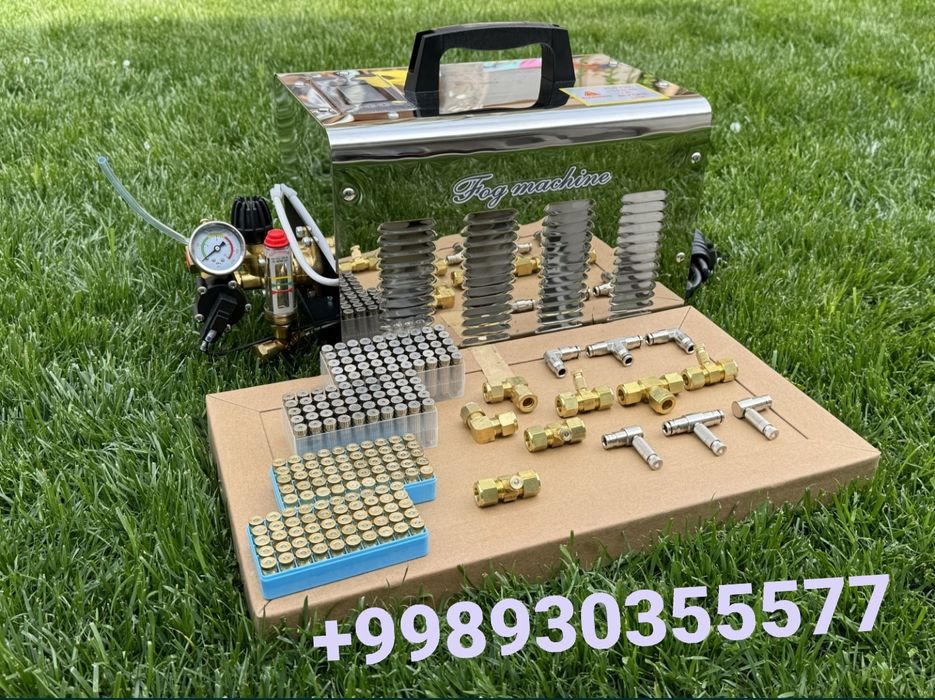 Микроклимат (mikroklimat) Fog machine