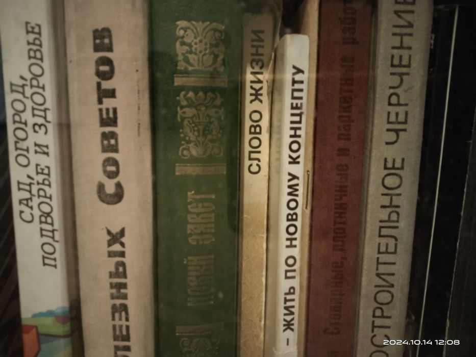 Книги и книжечки