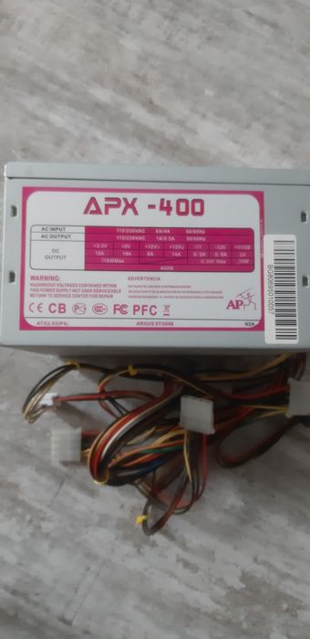 Компютърни захранвания