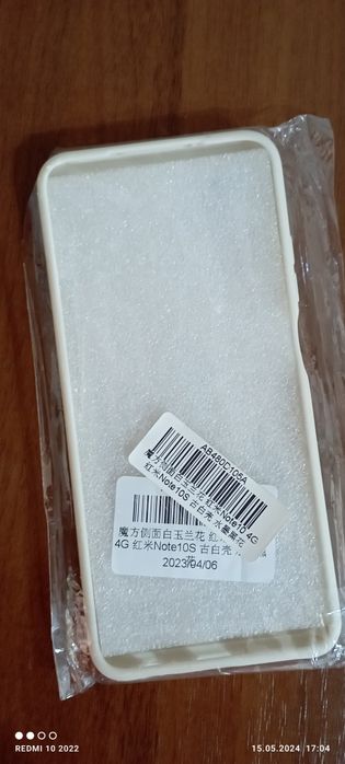 Чехол redmi note 10s