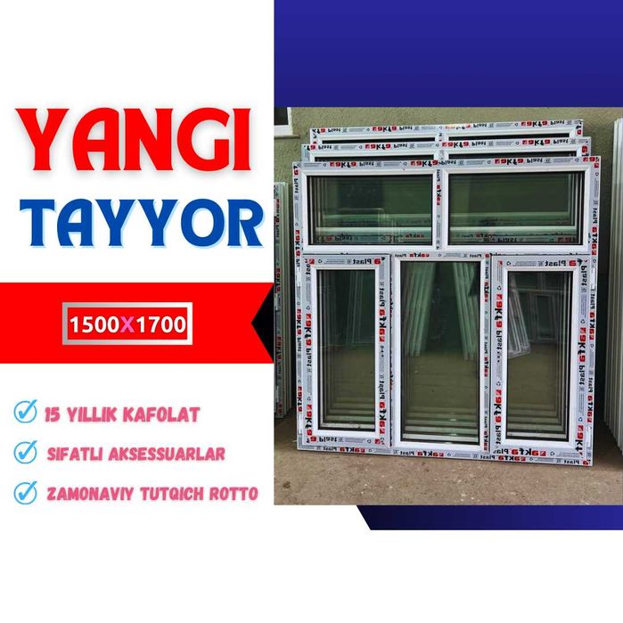 окна акфа Akfa romlar tayyor yangi 1200x1600 окно и двери