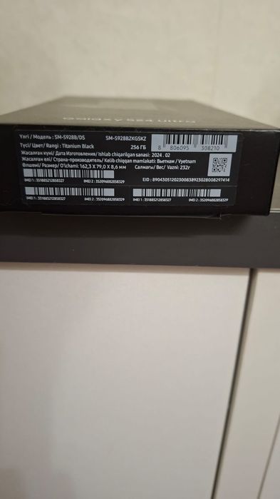 Samsung s24 ultra 256gb