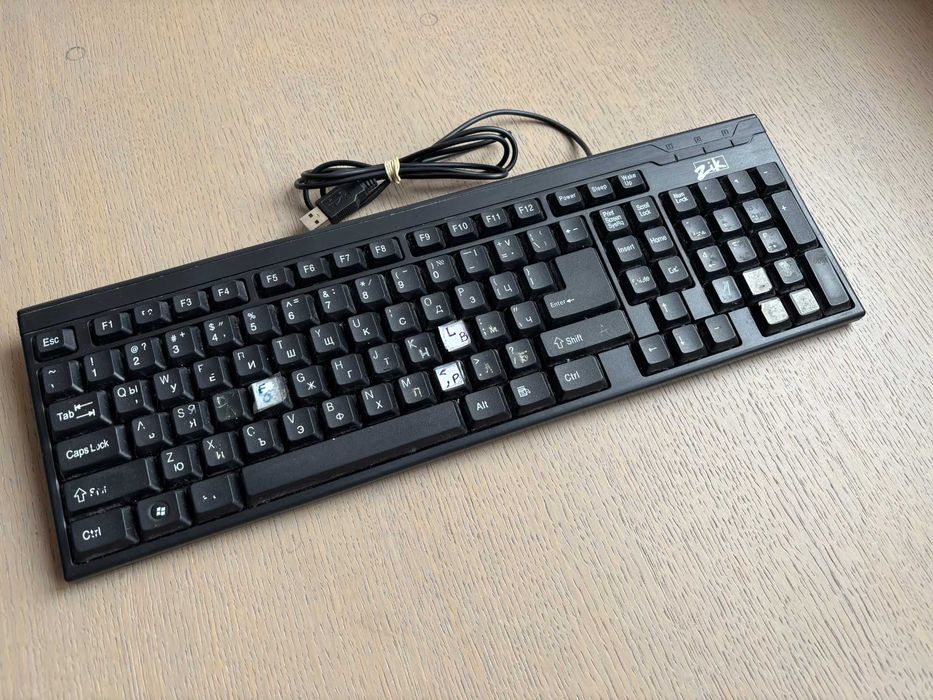 Подарявам клавиатура (със забележки)