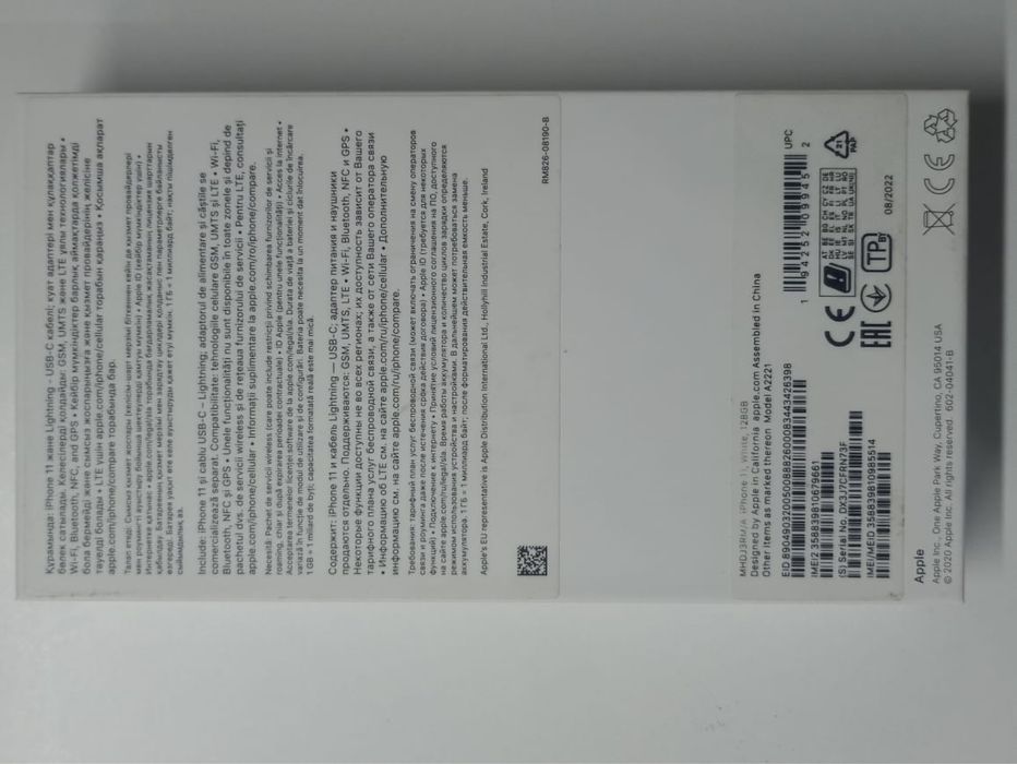 Iphone 11 Айфон 11