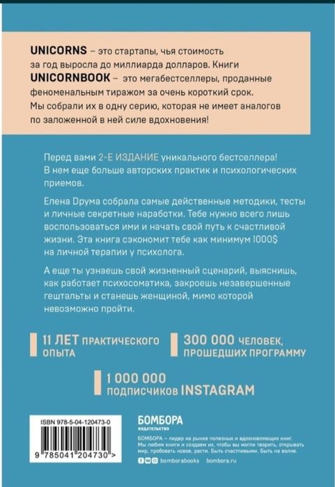 Книги продам  (Е. Друма)