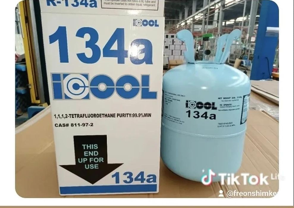 Фреон R134a Icool