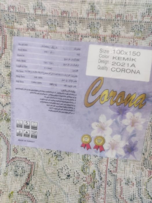 Продам коврики 2 штуки